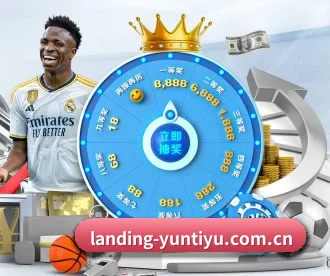 landing-yuntiyu.com.cn APP 深度功能
